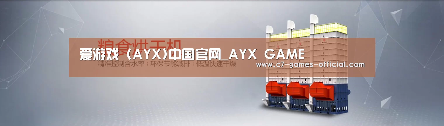 烘干机机械通用网站模板