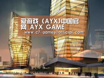 案例展示三(图1)