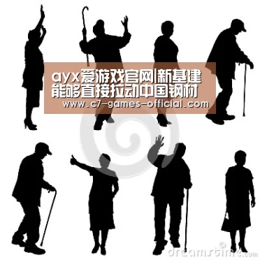 ayx爱游戏官网|新基建能够直接拉动中国钢材需求增长吗?(图4) ayx爱游戏游戏平台