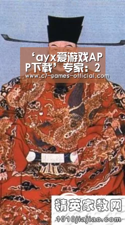 ‘ayx爱游戏APP下载’专家:2019年12月我国进出口总额有望保持同比增长(图1) ayx爱游戏官网