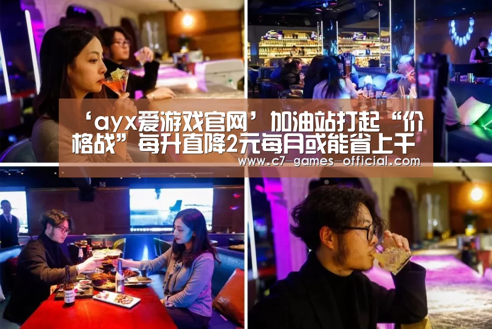 ayx爱游戏官网
