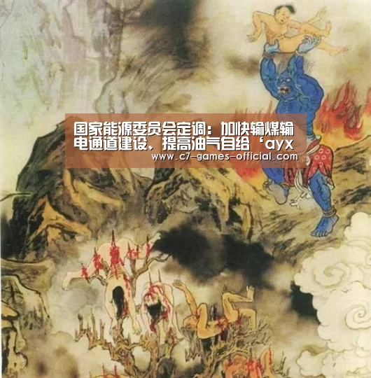ayx爱游戏官网