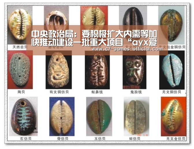 ayx爱游戏APP下载