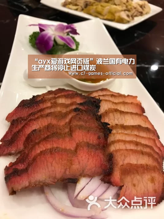 ayx爱游戏APP下载