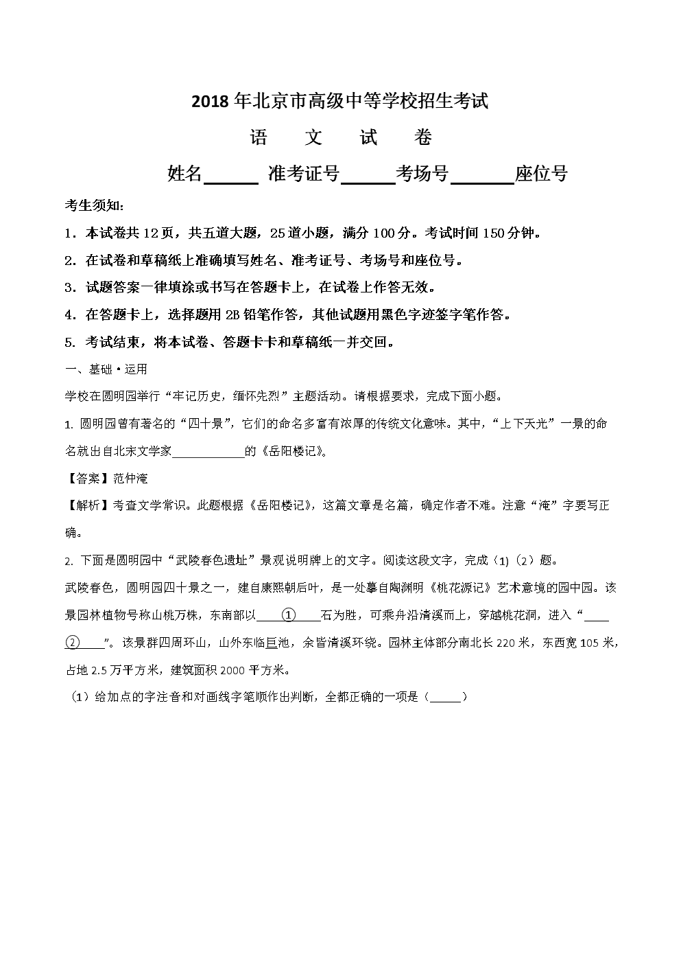 ayx爱游戏游戏平台
