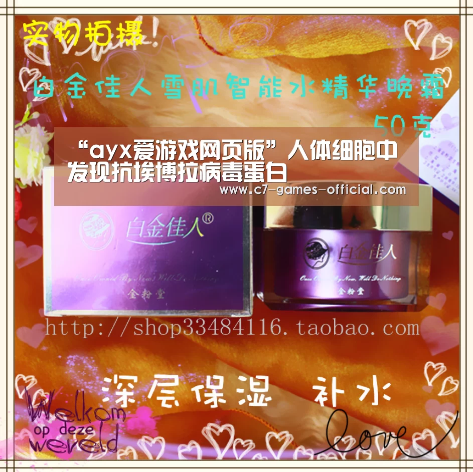 ayx爱游戏官网