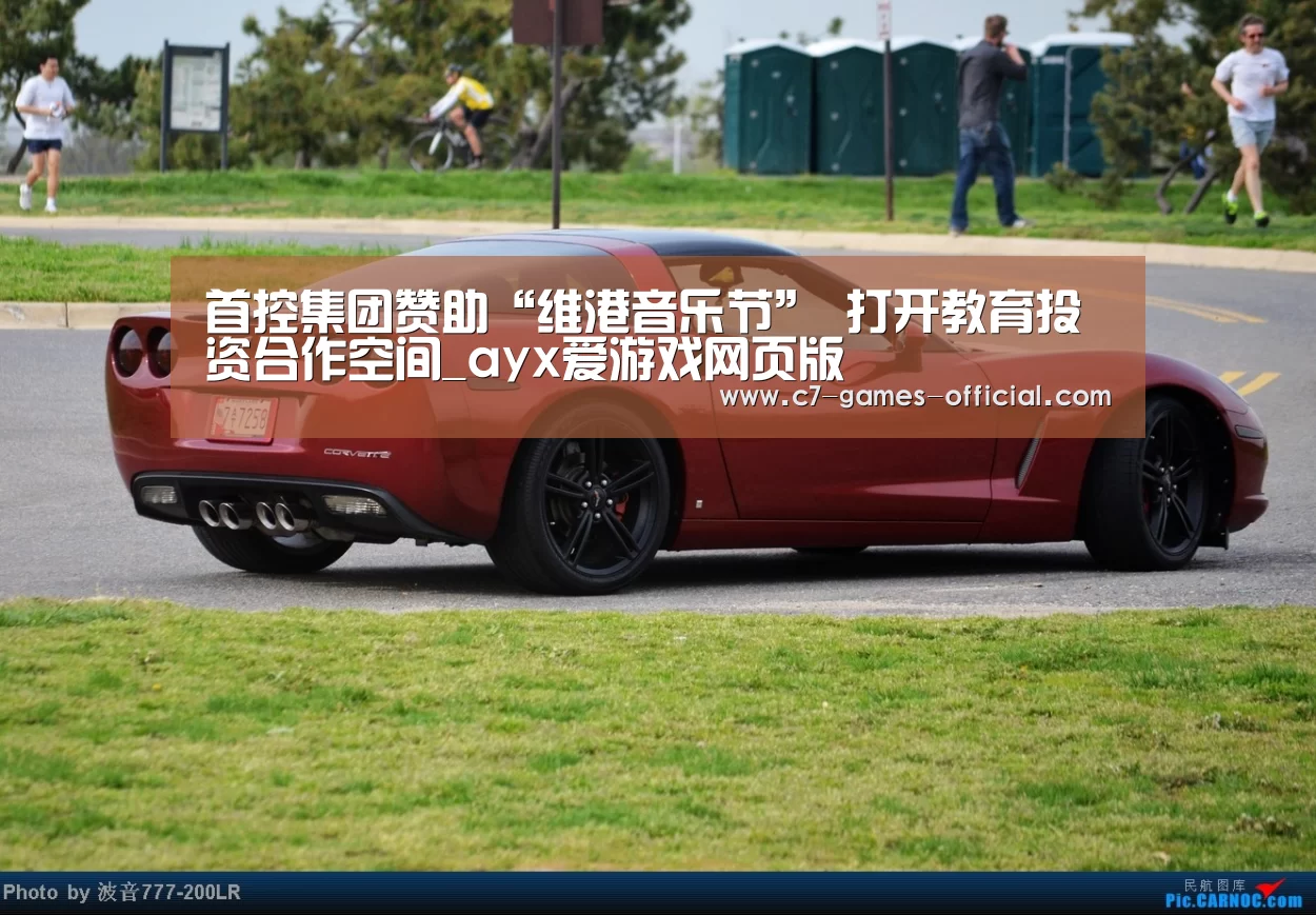 ayx爱游戏网页版
