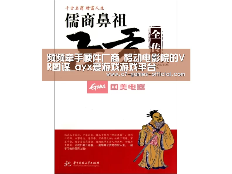 ayx爱游戏游戏平台