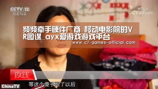 ayx爱游戏官网