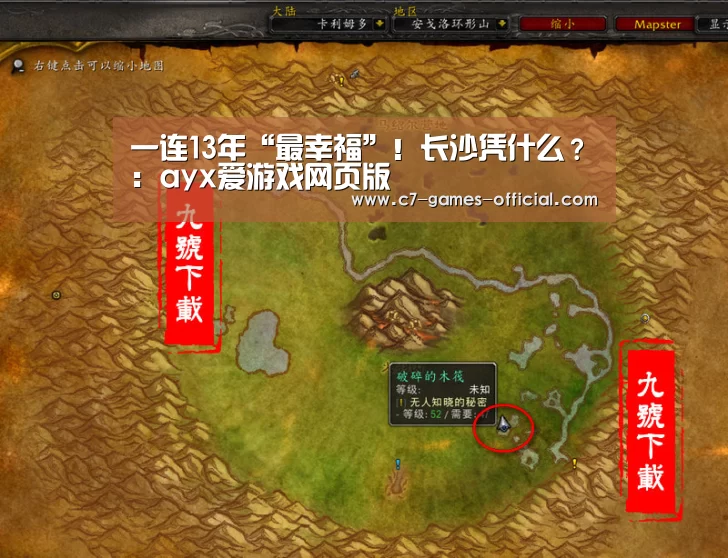 ayx爱游戏网页版