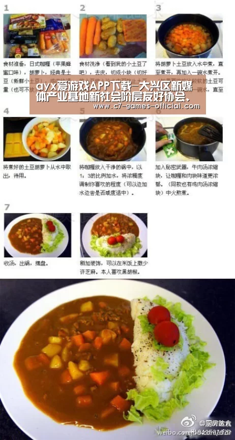 ayx爱游戏网页版