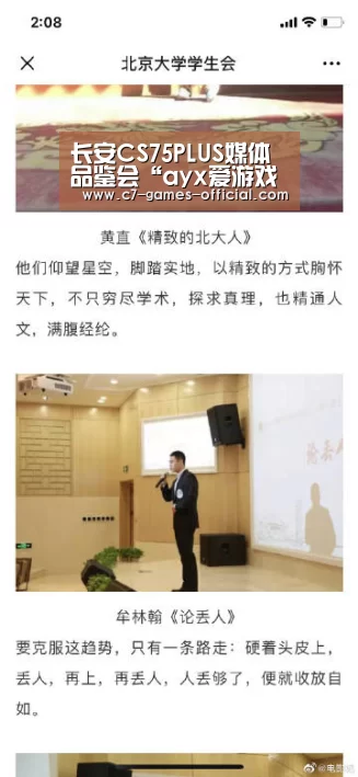 ayx爱游戏官网