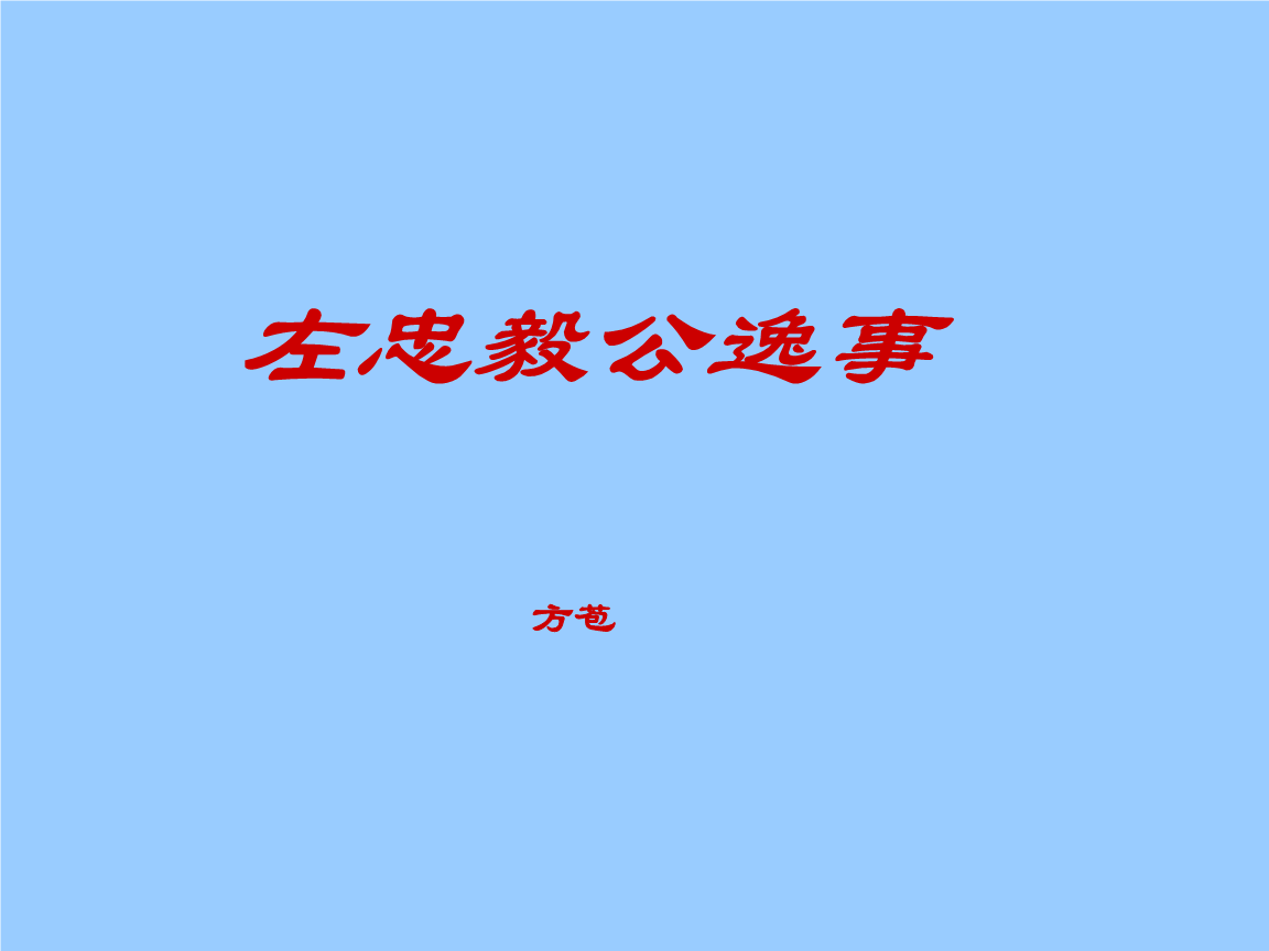 2.4%8月北京CPI同比增速放缓【ayx爱游戏官网】(图3) ayx爱游戏网页版
