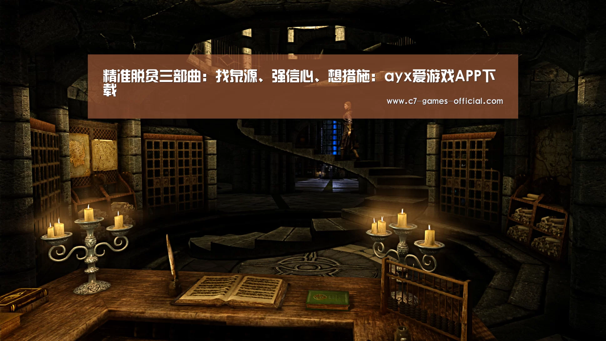 精准脱贫三部曲:找泉源、强信心、想措施:ayx爱游戏APP下载(图2) ayx爱游戏游戏平台