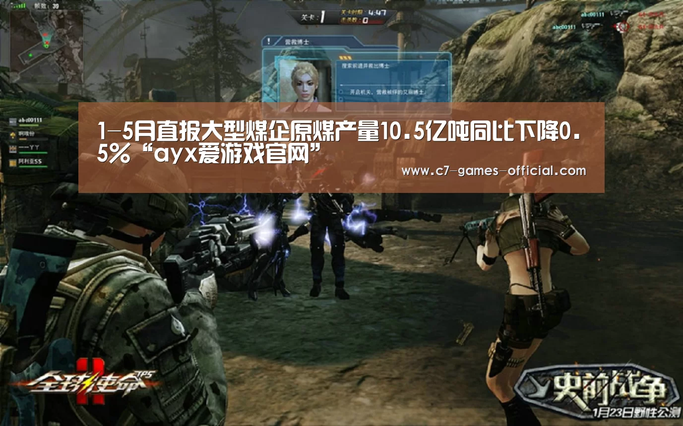 ayx爱游戏游戏平台