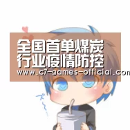 全国首单煤炭行业疫情防控债成功发行-ayx爱游戏官网(图1) ayx爱游戏APP下载
