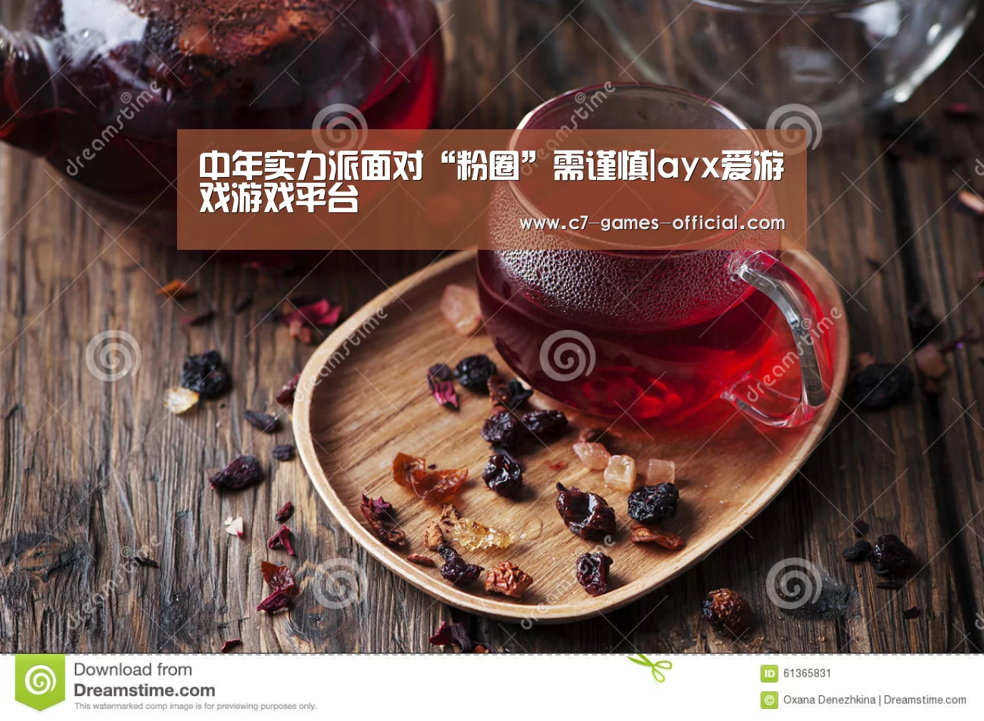 ayx爱游戏官网