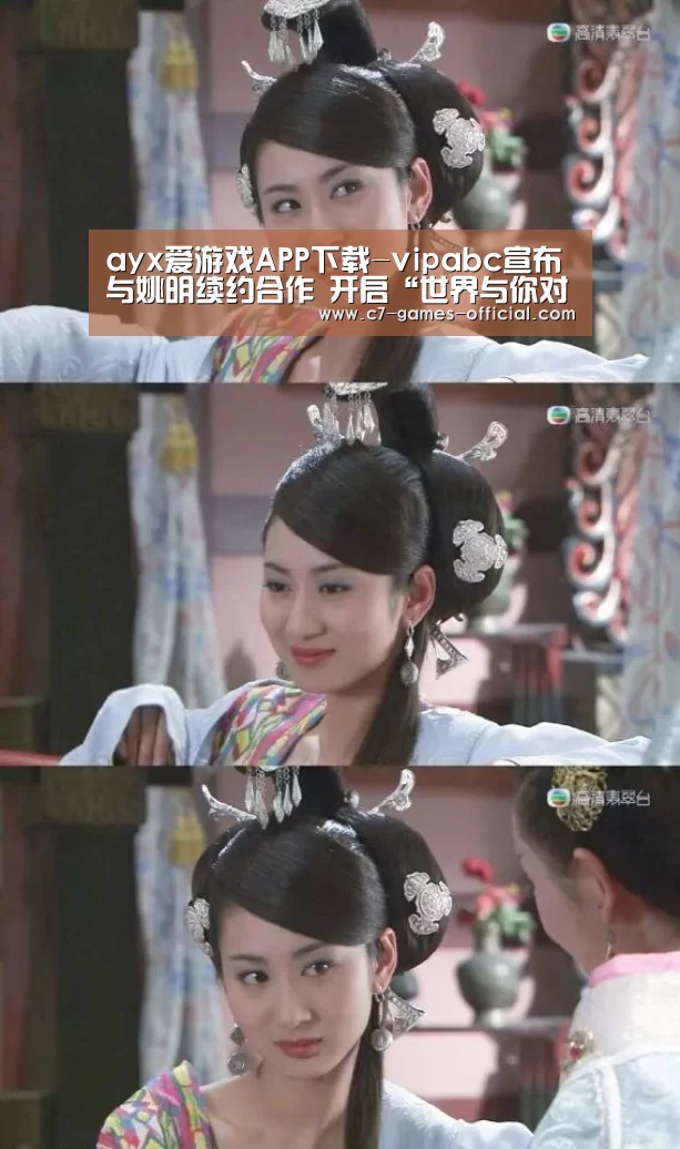 ayx爱游戏游戏平台