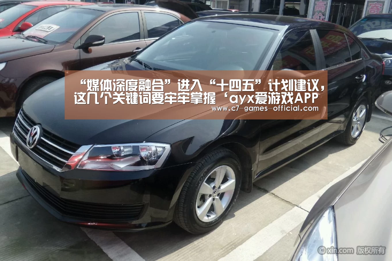 ayx爱游戏APP下载