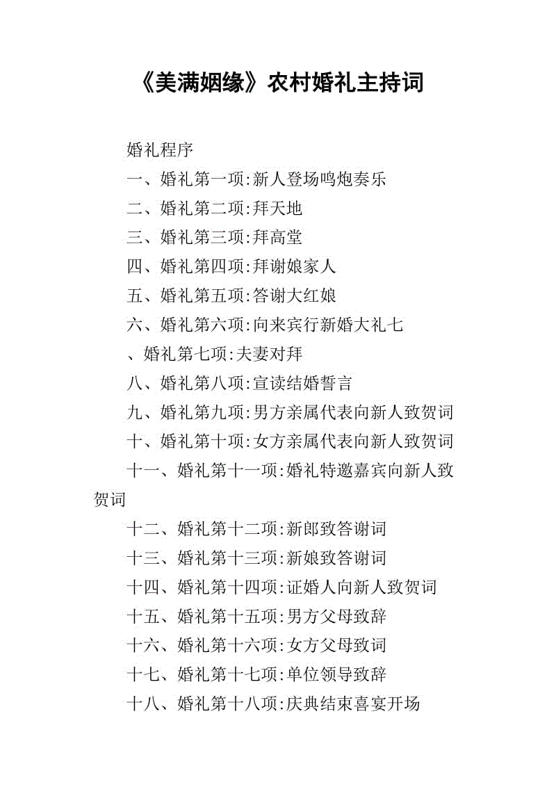 贵州省全面取消燃煤发电上网标杆电价|ayx爱游戏APP下载(图2) ayx爱游戏网页版