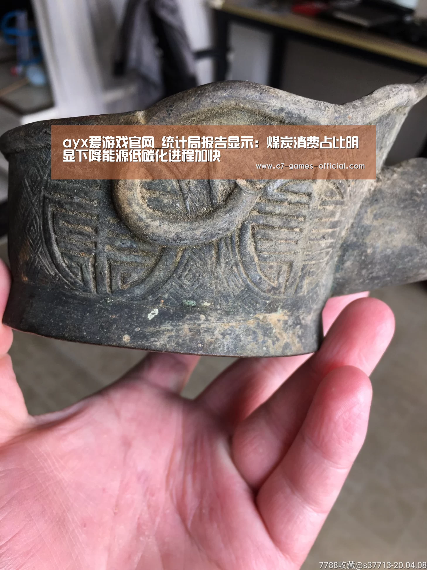 ayx爱游戏官网_统计局报告显示:煤炭消费占比明显下降能源低碳化进程加快(图3) ayx爱游戏APP下载